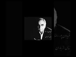 فریدون پوررضا نیل بز دسمال